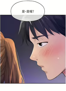 Page 778 of 洞洞杂货铺/Glory Hole Shop 1-151 - preview thumbnail