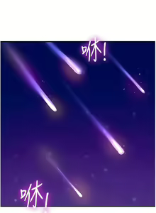 Page 782 of 洞洞杂货铺/Glory Hole Shop 1-151 - preview thumbnail