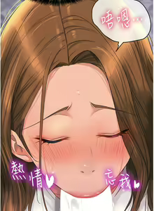 Page 803 of 洞洞杂货铺/Glory Hole Shop 1-151 - preview thumbnail