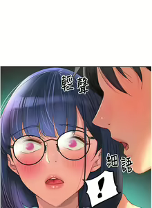 Page 871 of 洞洞杂货铺/Glory Hole Shop 1-151 - preview thumbnail