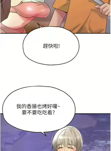 Page 874 of 洞洞杂货铺/Glory Hole Shop 1-151 - preview thumbnail