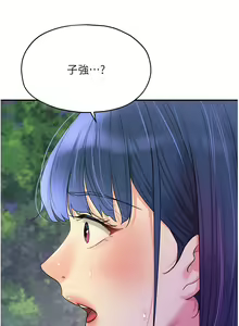 Page 885 of 洞洞杂货铺/Glory Hole Shop 1-151 - preview thumbnail