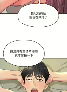 Page 948 of 洞洞杂货铺/Glory Hole Shop 1-151 - preview thumbnail