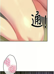 Page 979 of 洞洞杂货铺/Glory Hole Shop 1-151 - preview thumbnail