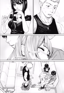 Page 35 of Chitose 5 | Чітосе 5 - preview thumbnail