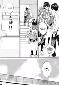 Page 127 of Chitose | Чітосе - preview thumbnail