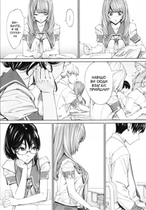 Page 133 of Chitose | Чітосе - preview thumbnail