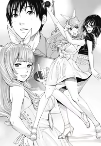 Page 176 of Chitose | Чітосе - preview thumbnail