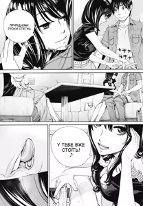 Page 179 of Chitose | Чітосе - preview thumbnail