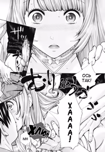 Page 185 of Chitose | Чітосе - preview thumbnail