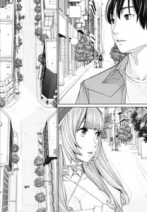 Page 205 of Chitose | Чітосе - preview thumbnail
