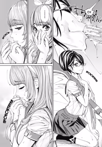 Page 56 of Chitose | Чітосе - preview thumbnail