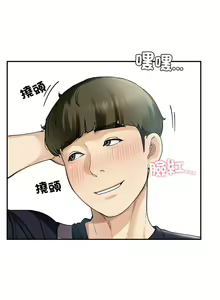 Page 108 of 后宫之王 | 後宮之王 1-60 END - preview thumbnail