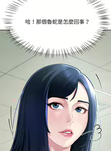 Page 120 of 后宫之王 | 後宮之王 1-60 END - preview thumbnail