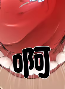 Page 140 of 后宫之王 | 後宮之王 1-60 END - preview thumbnail