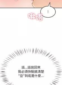 Page 149 of 后宫之王 | 後宮之王 1-60 END - preview thumbnail