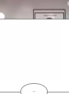 Page 158 of 后宫之王 | 後宮之王 1-60 END - preview thumbnail