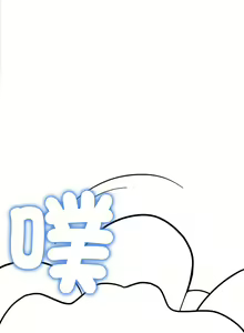 Page 16 of 后宫之王 | 後宮之王 1-60 END - preview thumbnail