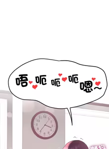 Page 164 of 后宫之王 | 後宮之王 1-60 END - preview thumbnail