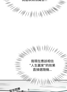 Page 168 of 后宫之王 | 後宮之王 1-60 END - preview thumbnail