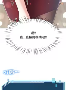 Page 169 of 后宫之王 | 後宮之王 1-60 END - preview thumbnail