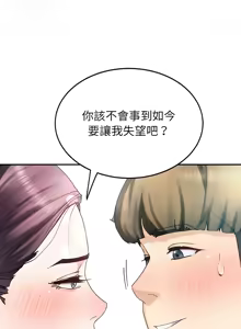 Page 174 of 后宫之王 | 後宮之王 1-60 END - preview thumbnail