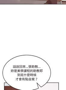 Page 178 of 后宫之王 | 後宮之王 1-60 END - preview thumbnail