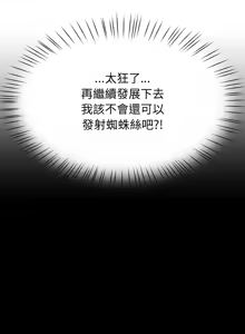 Page 180 of 后宫之王 | 後宮之王 1-60 END - preview thumbnail