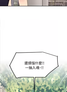 Page 189 of 后宫之王 | 後宮之王 1-60 END - preview thumbnail