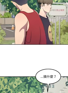 Page 196 of 后宫之王 | 後宮之王 1-60 END - preview thumbnail