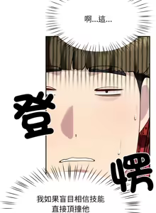 Page 205 of 后宫之王 | 後宮之王 1-60 END - preview thumbnail