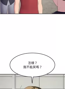 Page 213 of 后宫之王 | 後宮之王 1-60 END - preview thumbnail