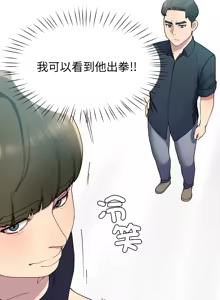 Page 217 of 后宫之王 | 後宮之王 1-60 END - preview thumbnail