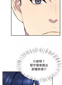 Page 238 of 后宫之王 | 後宮之王 1-60 END - preview thumbnail