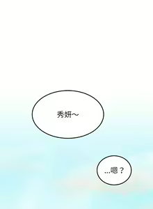 Page 24 of 后宫之王 | 後宮之王 1-60 END - preview thumbnail