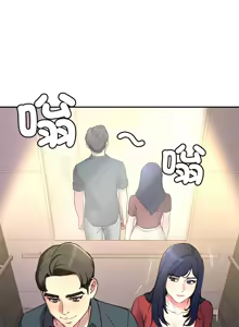 Page 246 of 后宫之王 | 後宮之王 1-60 END - preview thumbnail