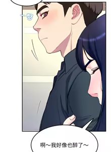 Page 247 of 后宫之王 | 後宮之王 1-60 END - preview thumbnail