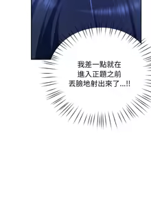 Page 261 of 后宫之王 | 後宮之王 1-60 END - preview thumbnail