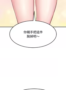 Page 271 of 后宫之王 | 後宮之王 1-60 END - preview thumbnail
