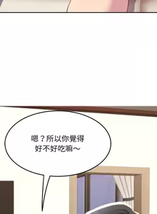 Page 279 of 后宫之王 | 後宮之王 1-60 END - preview thumbnail