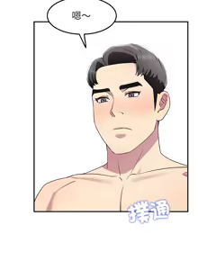 Page 286 of 后宫之王 | 後宮之王 1-60 END - preview thumbnail