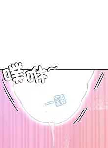 Page 290 of 后宫之王 | 後宮之王 1-60 END - preview thumbnail
