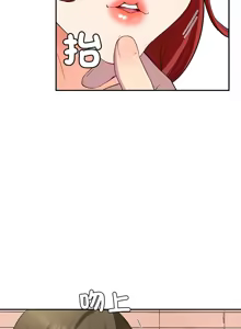Page 304 of 后宫之王 | 後宮之王 1-60 END - preview thumbnail