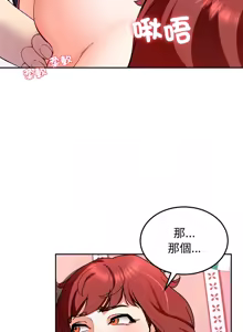 Page 308 of 后宫之王 | 後宮之王 1-60 END - preview thumbnail