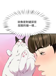 Page 316 of 后宫之王 | 後宮之王 1-60 END - preview thumbnail
