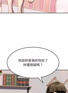 Page 320 of 后宫之王 | 後宮之王 1-60 END - preview thumbnail