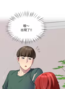 Page 327 of 后宫之王 | 後宮之王 1-60 END - preview thumbnail