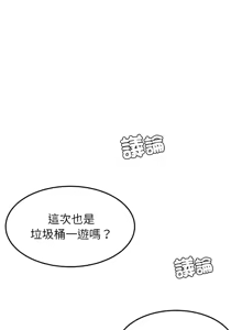 Page 351 of 后宫之王 | 後宮之王 1-60 END - preview thumbnail