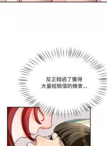 Page 355 of 后宫之王 | 後宮之王 1-60 END - preview thumbnail