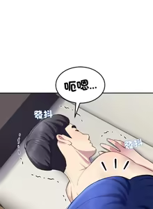 Page 367 of 后宫之王 | 後宮之王 1-60 END - preview thumbnail